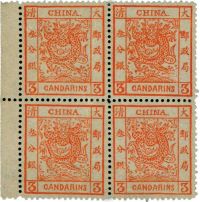 1878年大龙薄纸邮票3分银四方连新一件