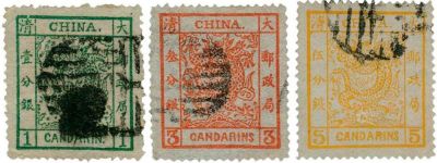 1882年大龙阔边邮票旧三枚