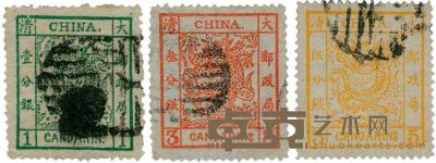 1882年大龙阔边邮票旧三枚 --