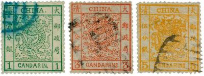 1878-1883年大龙邮票旧三枚