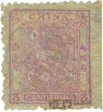 1885年小龙毛齿邮票3分银新一枚 --