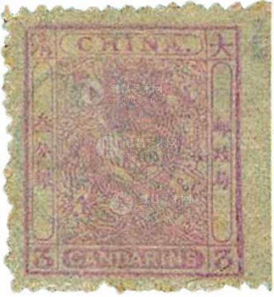 1885年小龙毛齿邮票3分银新一枚