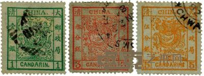1882年大龙阔边邮票旧三枚全 --