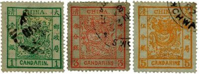 1882年大龙阔边邮票旧三枚全