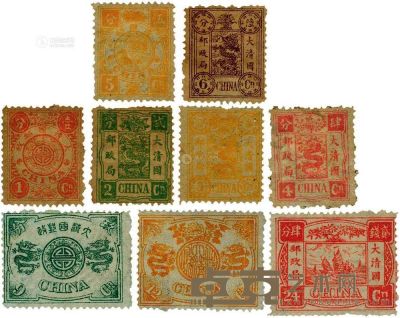 1894年慈寿初版邮票新九枚全 --