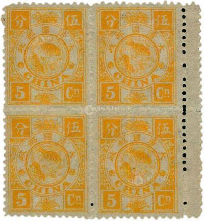 1894年慈寿初版邮票5分四方连新一枚