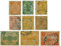 1894年慈寿初版邮字旧九枚全