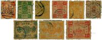 1894年慈禧寿辰纪念邮票旧九枚全