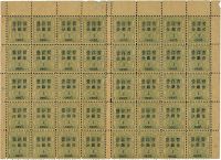 1897年小龙加盖小字改值邮票1分/1分银40枚两全格新一件
