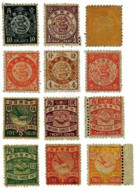1897年石印蟠龙邮票新十二枚全