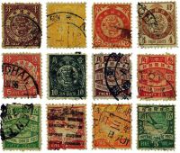1897年石印蟠龙邮票旧十二枚全