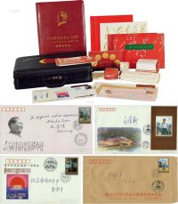毛泽东同志诞辰一百周年纪念邮品、钱币一组