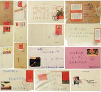 1967-1970年文革邮票实寄封大全一本，共80件
