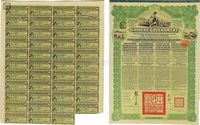 1913年对外借贷国家公债二千五百万英镑一张