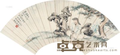 郑慕康 辛未（1931）年作 德裕醒石 扇片 17.5×50.5cm