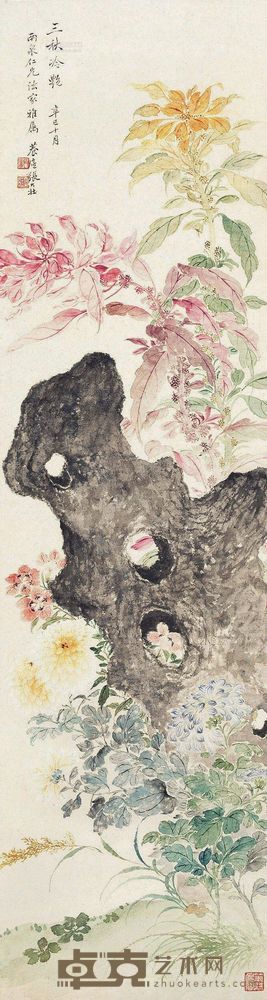 张大壮 辛巳（1941）年作 三秋冷艳图 立轴 105×28.5cm