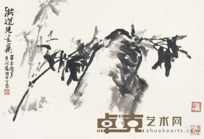 朱屺瞻 辛未（1991）年作 墨竹 镜片 40.5×59cm