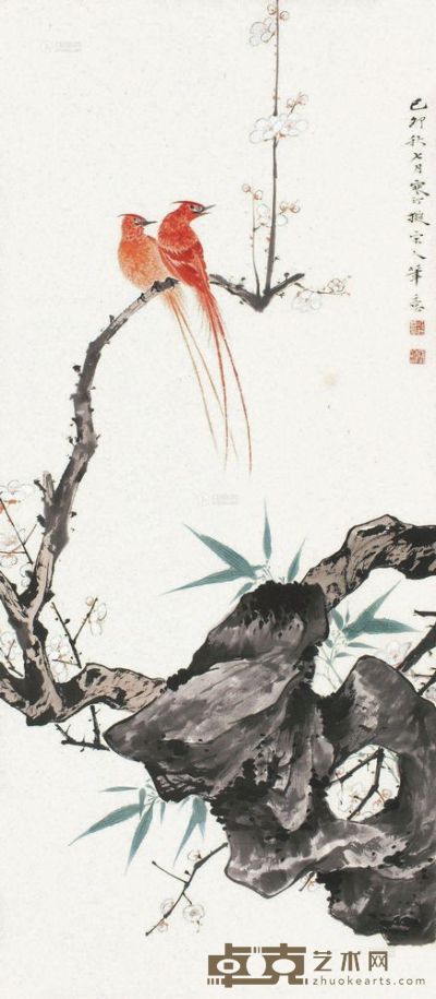 江寒汀 己卯（1939）年作 梅竹双绶 立轴 103.5×45.5cm