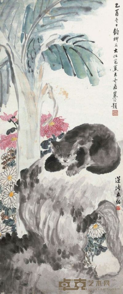 江寒汀 张大壮 陈莲涛 乙酉（1945）年作 芭蕉狸奴 立轴 94×39cm