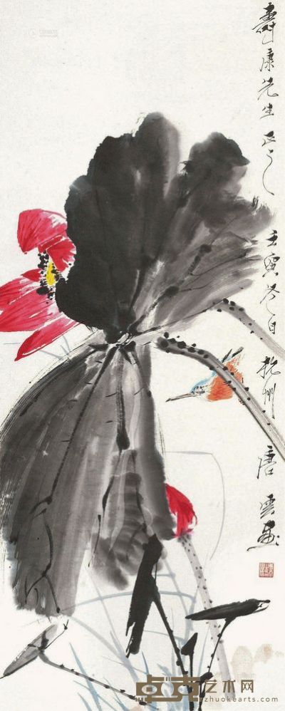 唐云 壬寅（1962）年作 荷花小鸟 立轴 102×40cm