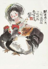 程十发 癸丑（1973）年作 藏族少女 立轴