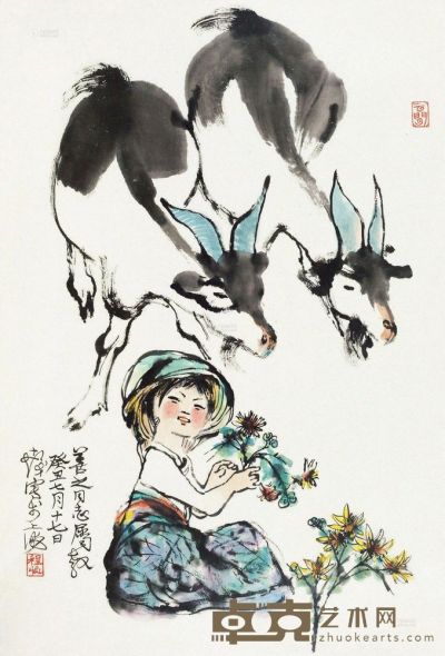 程十发 癸丑（1973）年作 少女与羊 镜框 68×44.5cm