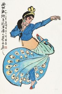 叶浅予 1983年作 傣族舞女 立轴