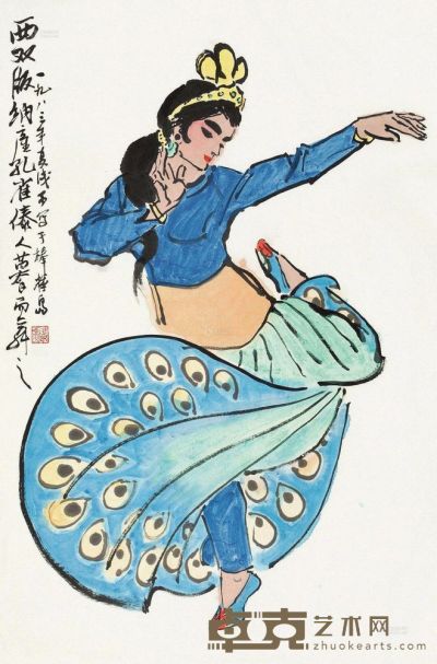 叶浅予 1983年作 傣族舞女 立轴 101×67cm