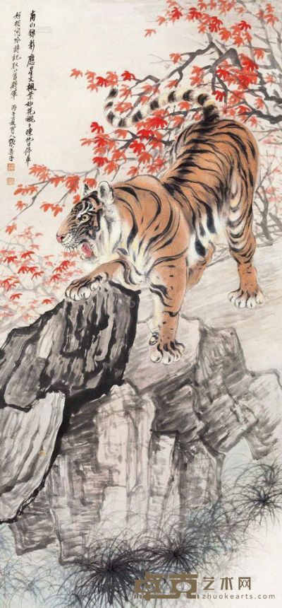 张善孖 丙子（1936）年作 虎啸南山 立轴 103×48cm