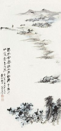 张大千 己未（1979）年作 清溪渔归图 镜片