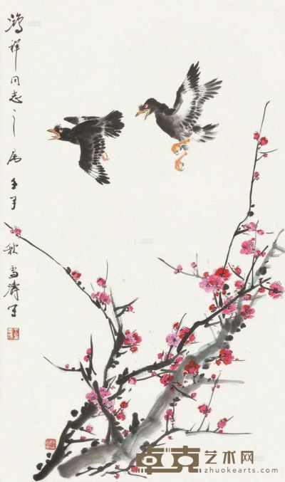 王雪涛 壬子（1972）年作 梅花鹩哥 立轴 97×57cm
