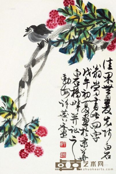 许麟庐 戊午（1978）年作 佳果无双 立轴 69.5×46cm