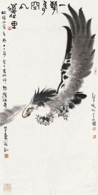 郑乃珖 丙寅（1986）年作 鹰击长空 立轴