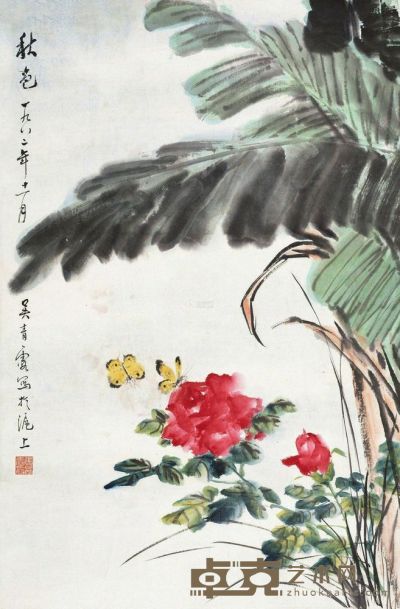吴青霞 1982年作 秋色 镜片 68×44.5cm