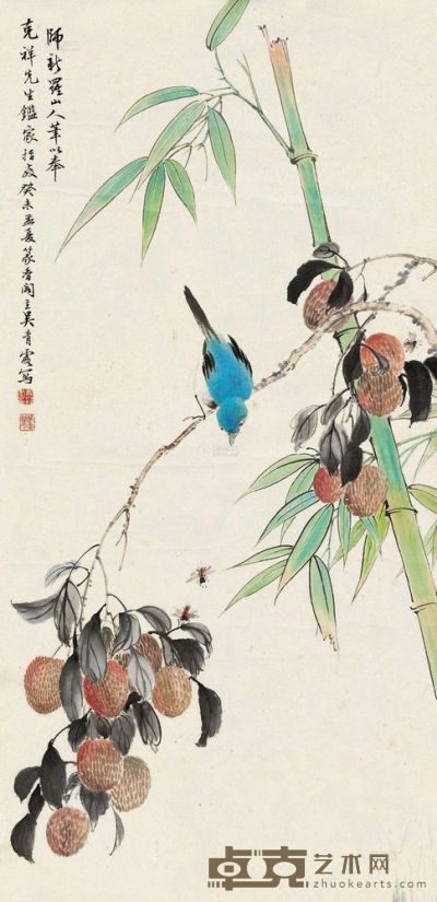 吴青霞 癸未（1943）年作 拟新罗山人笔意 立轴 67×33cm