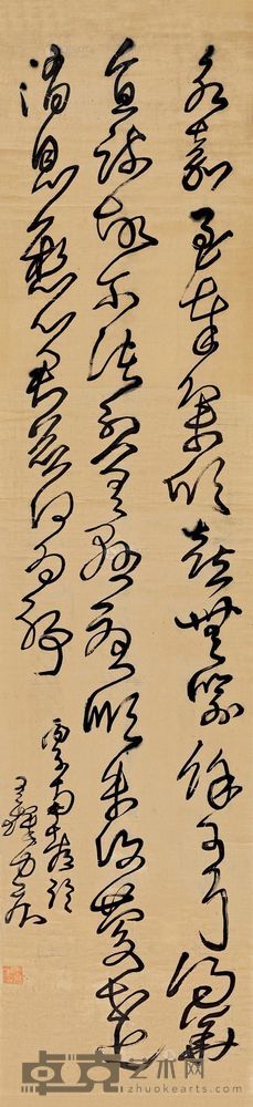 王铎 丙子(1636)年作 临王羲之草书 立轴 228×56cm