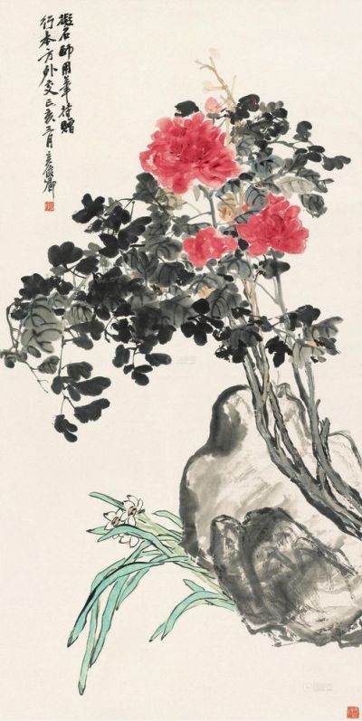 吴昌硕 己亥（1899）年作 牡丹水仙  镜片