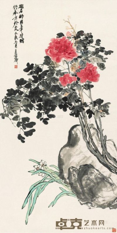 吴昌硕 己亥（1899）年作 牡丹水仙  镜片 132.5×66cm