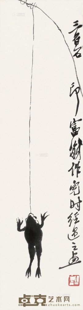 齐白石 垂钓 立轴 67×18.5cm