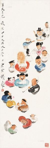 唐云 甲申（1844）年作 不倒翁 立轴