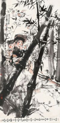 程十发 壬子（1972）年作 竹林少女 立轴