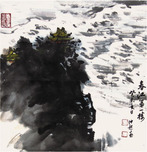 孔仲起 山水