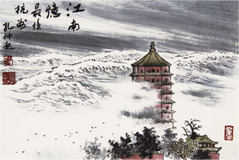 孔仲起 山水