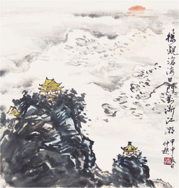 孔仲起 山水