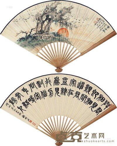 谢庚 1962年作 东方红并篆书书法 成扇 18×48cm