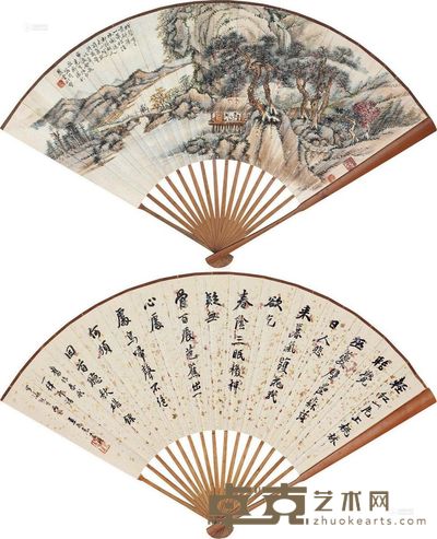 潘钦 袁希洛 松山策杖图 行书自作诗 成扇 19×50cm