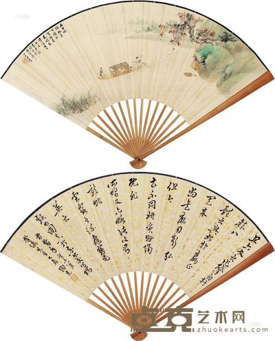 胡若思 陈陶遗 秋江枫影 行书节孙过庭《书谱》 成扇 18×49cm