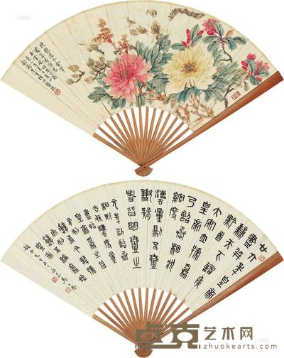 蔡铣 马公愚 玉堂金掌 篆书节秦始皇与二世诏书 成扇 19×50cm