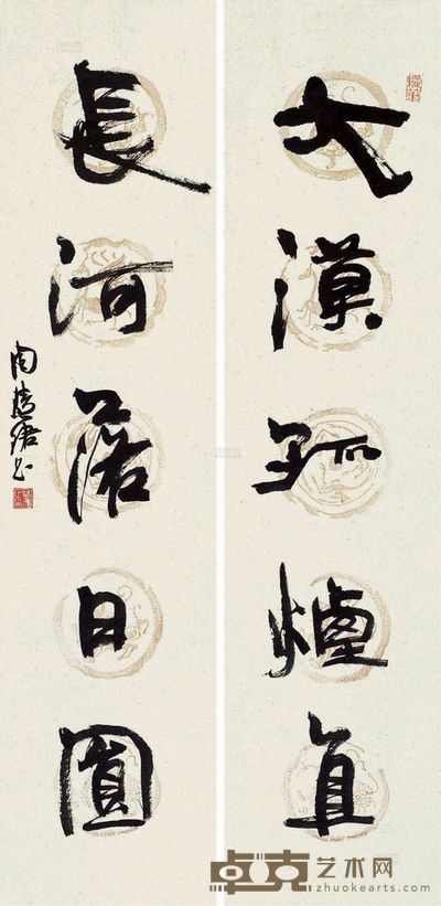 周慧珺 行书五言联 对联 127×30cm×2