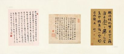 张问陶 草书自作诗《月夜听雨枕上作》 镜片